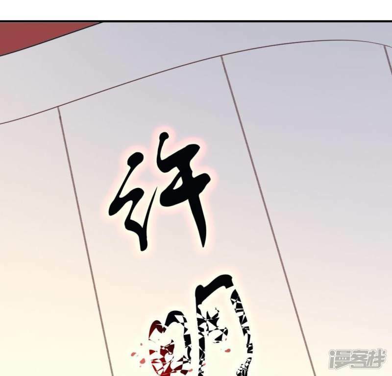 第10话 烟花下的重逢139