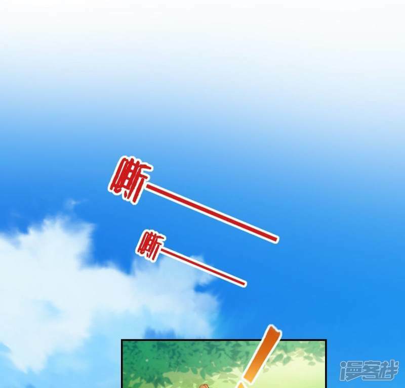 第45话 他选择了先救我？11