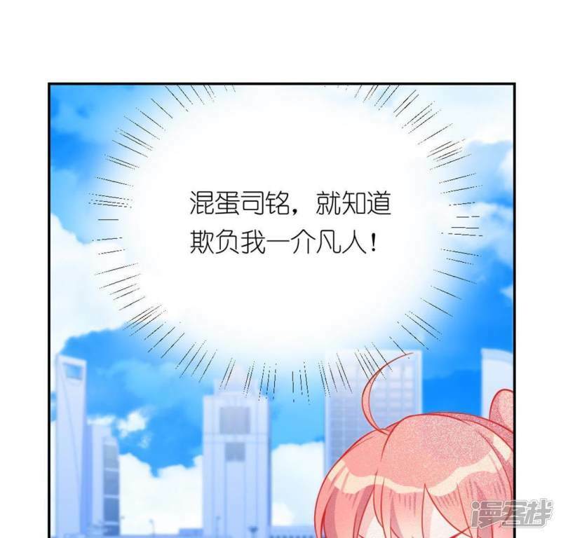 第18话 此生无憾105
