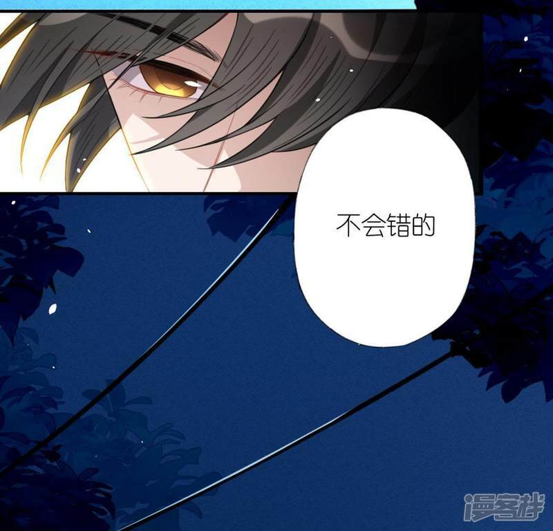 第26话 变成妖怪也可爱4