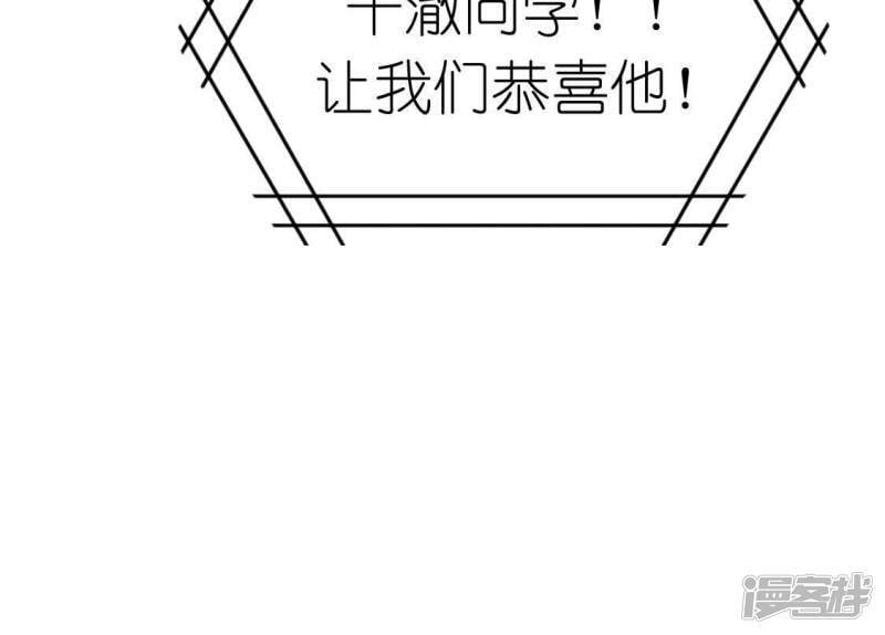 第55话 千澈的表白83