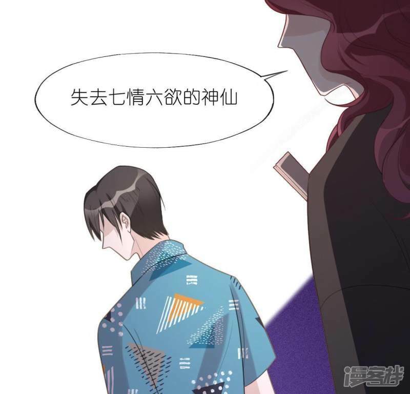第39话 千澈也追星？0