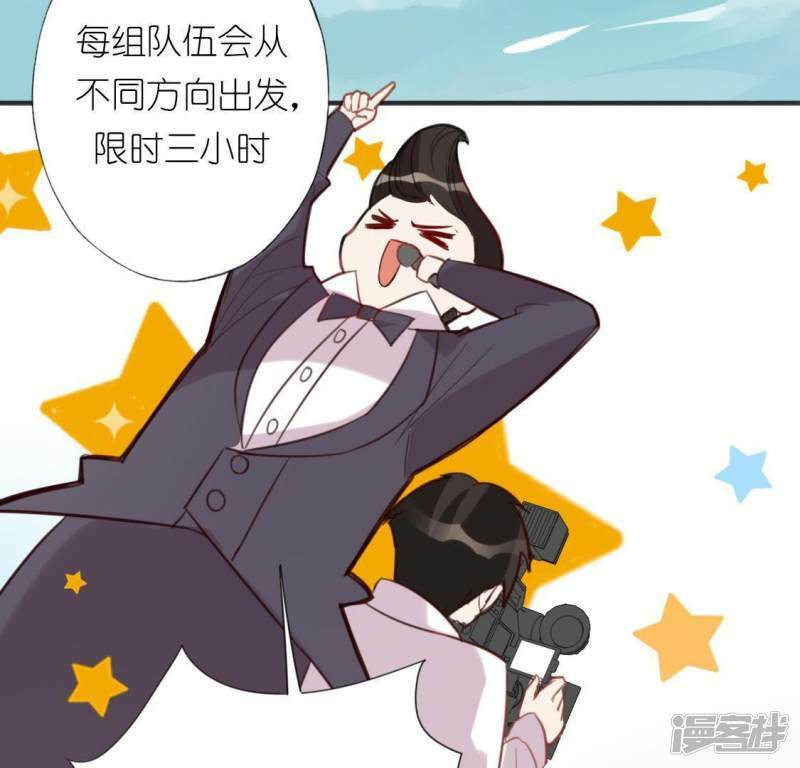第40话 搭档是江淮49