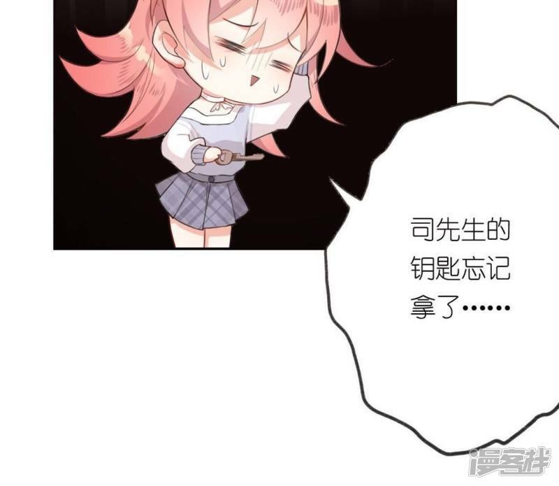 第4话 我的租客是神仙？24