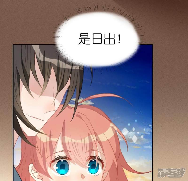 第56话 司铭的土味情话65