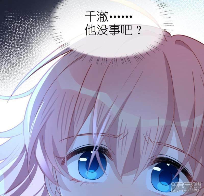 第46话 他已不是从前的阿烨了21