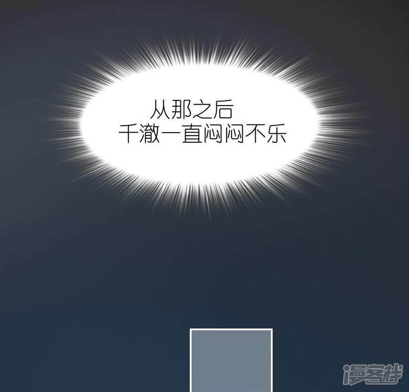 第46话 他已不是从前的阿烨了27