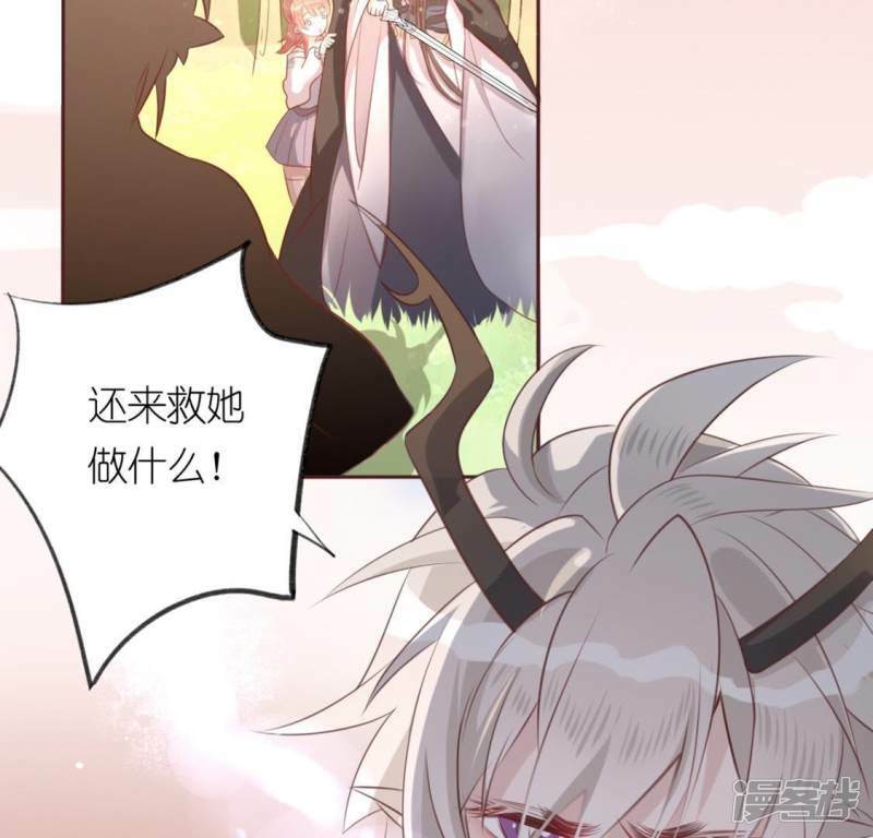 第9话 司铭的帅气救美15