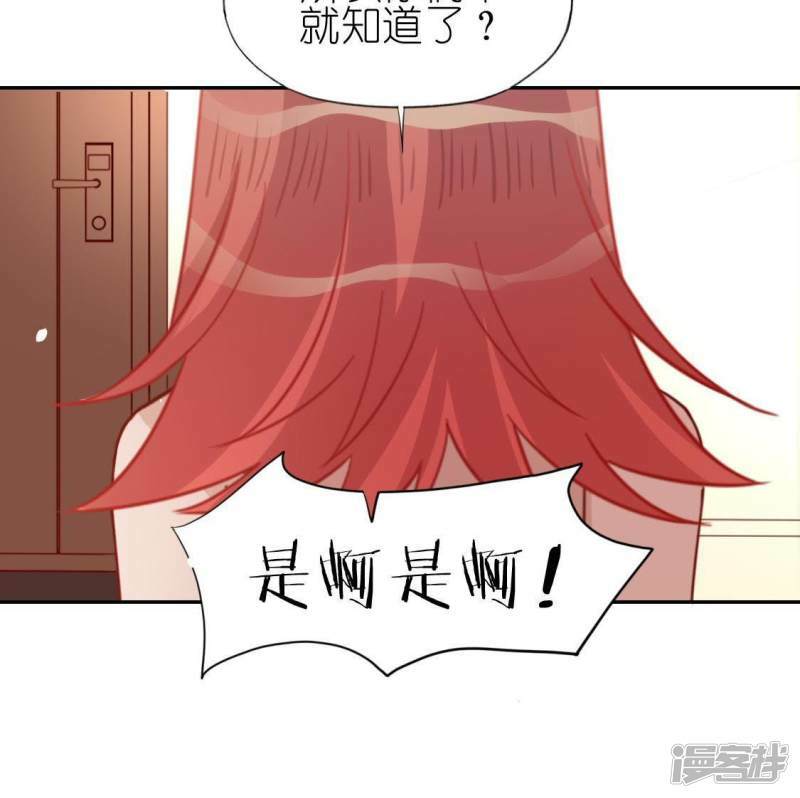 第49话 一直这样，也很好18