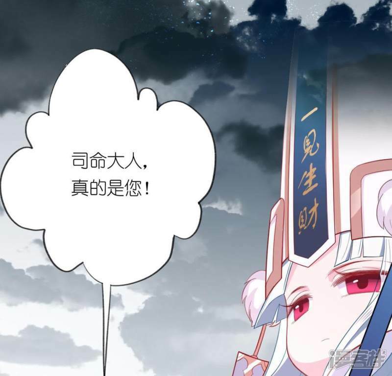 第17话 秦笙是我的人27