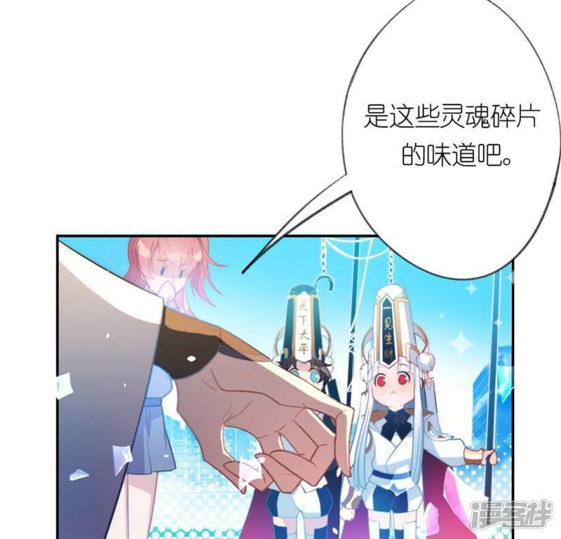 第18话 此生无憾83