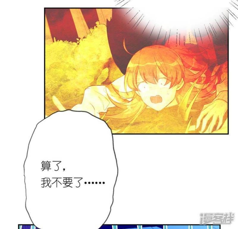 第20话 命里注定的相遇114