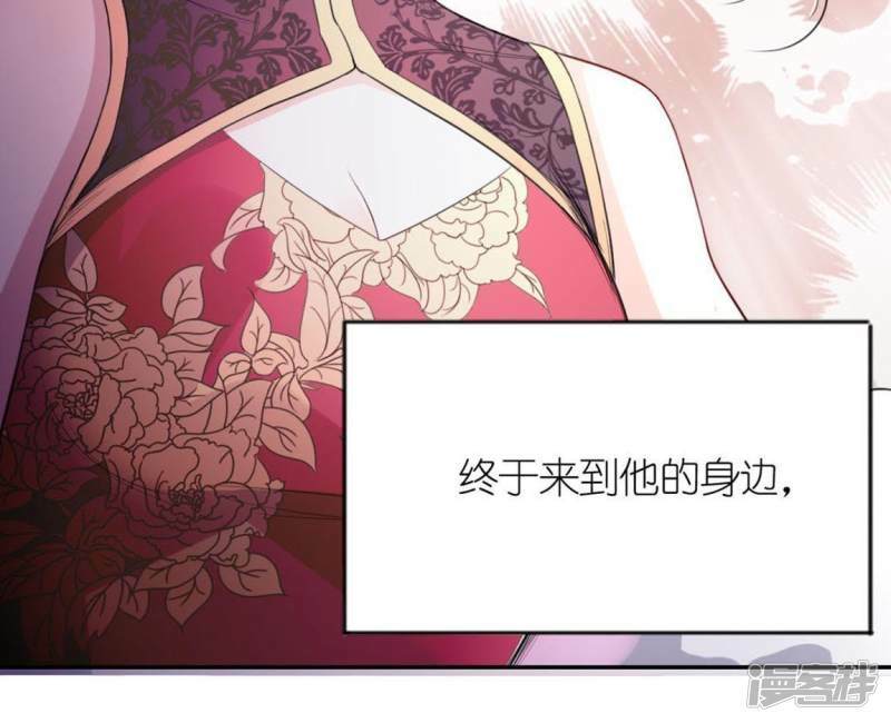 第5话 妾身名唤孙碧华109