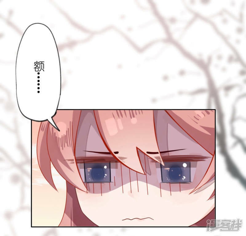 第4话 我的租客是神仙？0