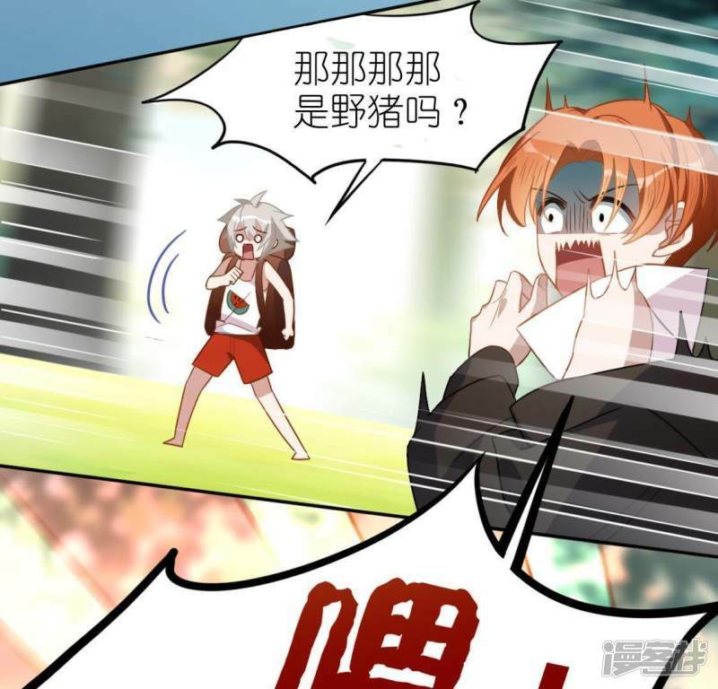 第45话 他选择了先救我？70