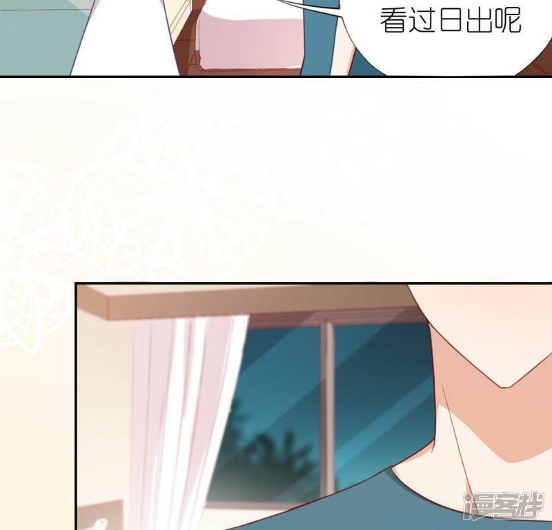 第56话 司铭的土味情话10