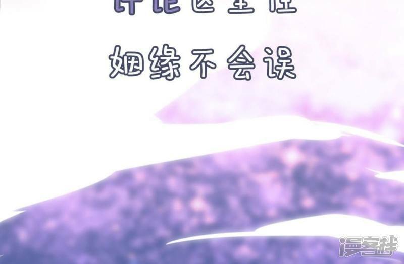 第4话 我的租客是神仙？136