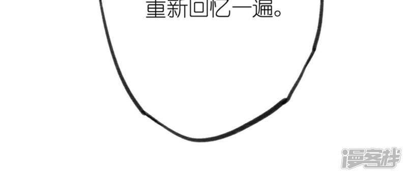 第13话 意识被困的秦笙75