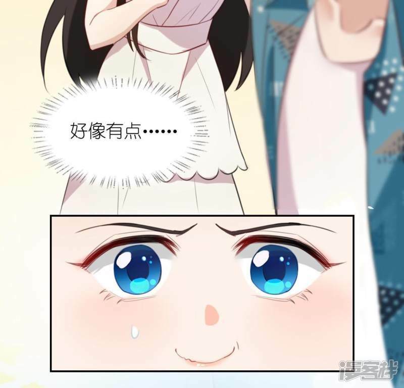 第42话 镜子里的奇怪东西23