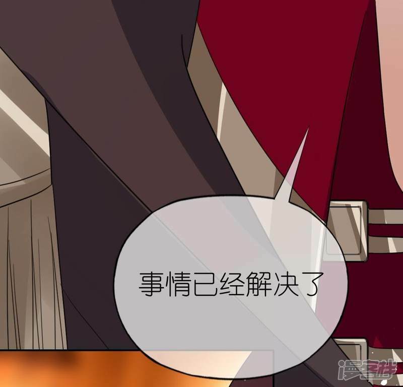 第52话 司铭居然是“女巫”28
