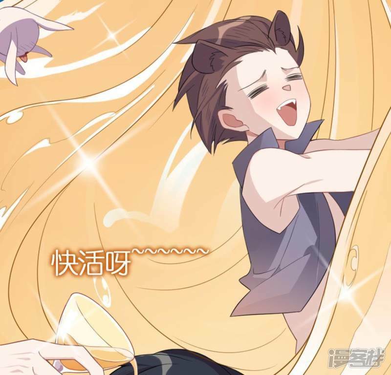 第31话 有你在就很安心26