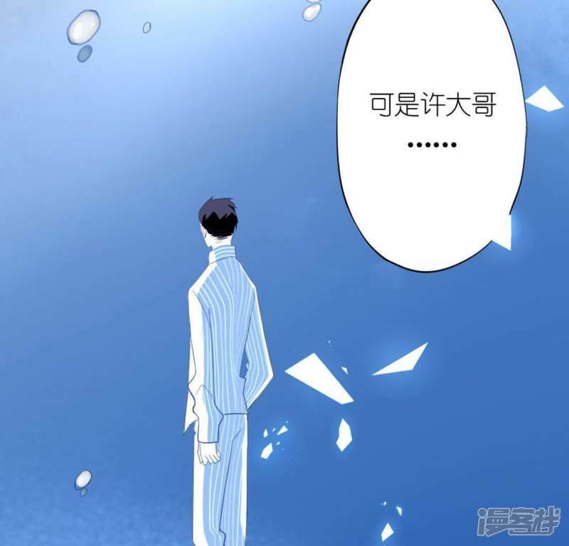 第14话 愿望的代价25