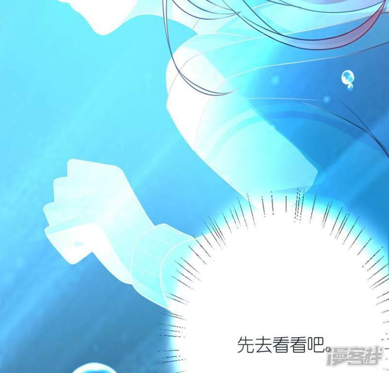 第13话 意识被困的秦笙117