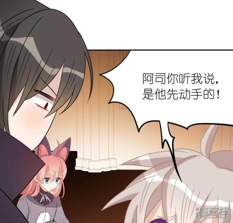 第55话 千澈的表白58