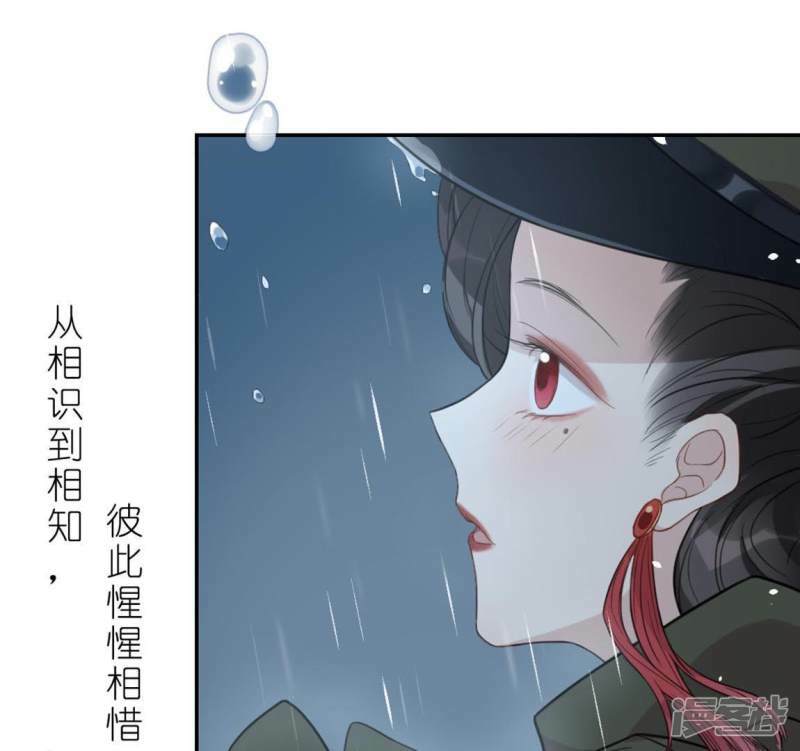 第5话 妾身名唤孙碧华36