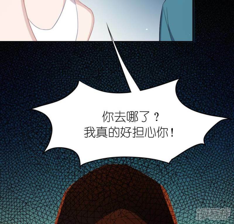 第57话 消失的阿烨77