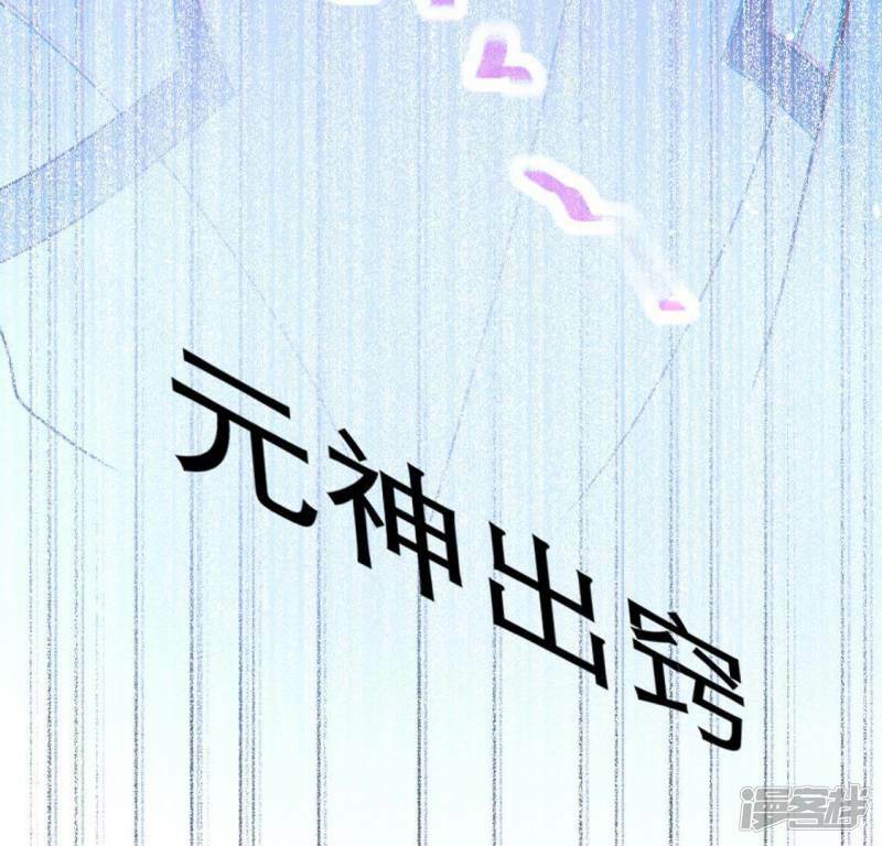 第13话 意识被困的秦笙44