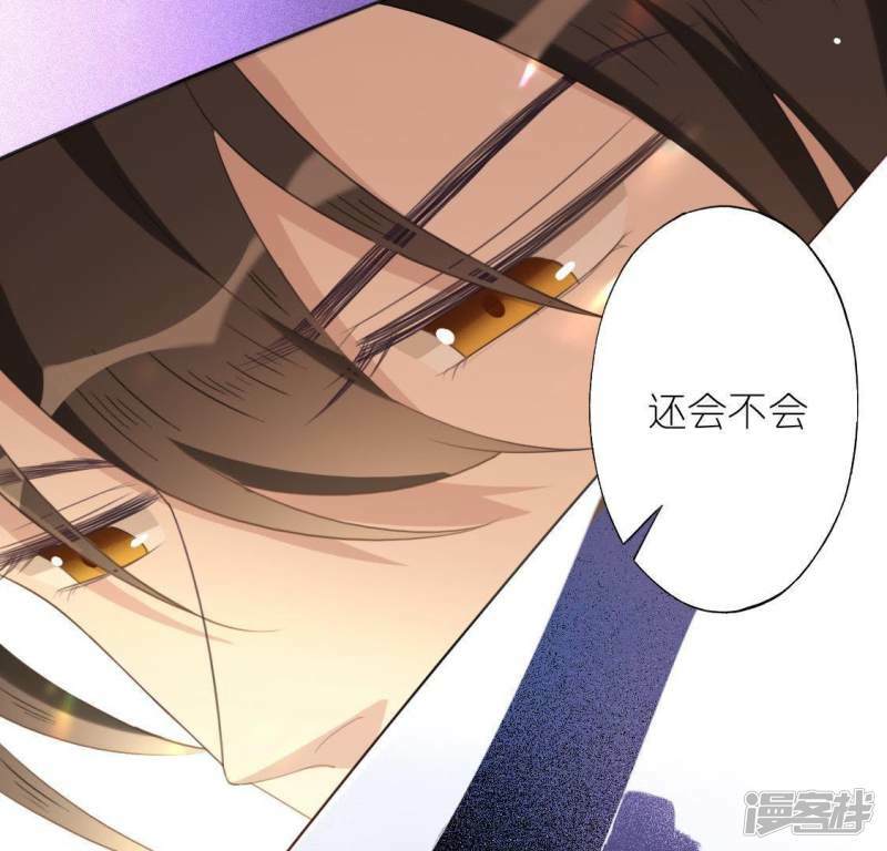 第38话 梦里出现的人53