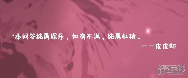 第9话 司铭的帅气救美76
