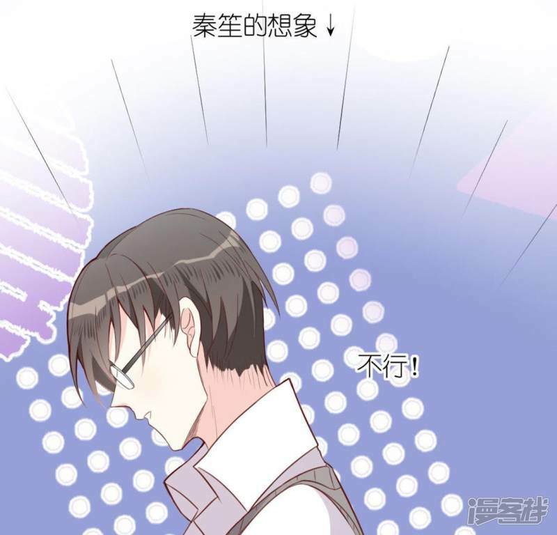 第11话 永永远远在一起108