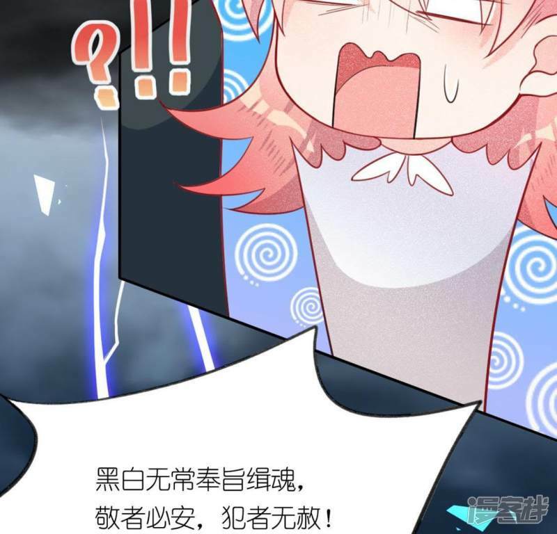 第17话 秦笙是我的人16