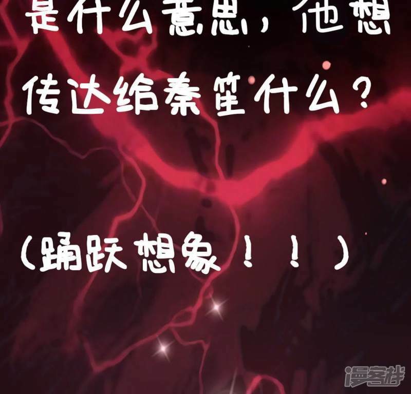 第11话 永永远远在一起162