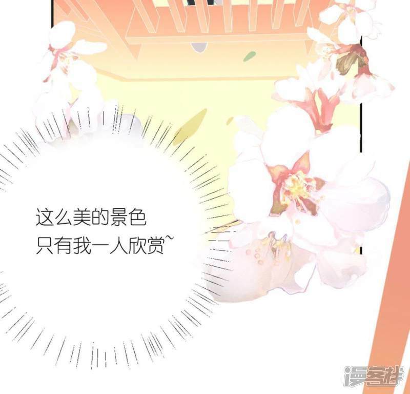 第20话 命里注定的相遇22