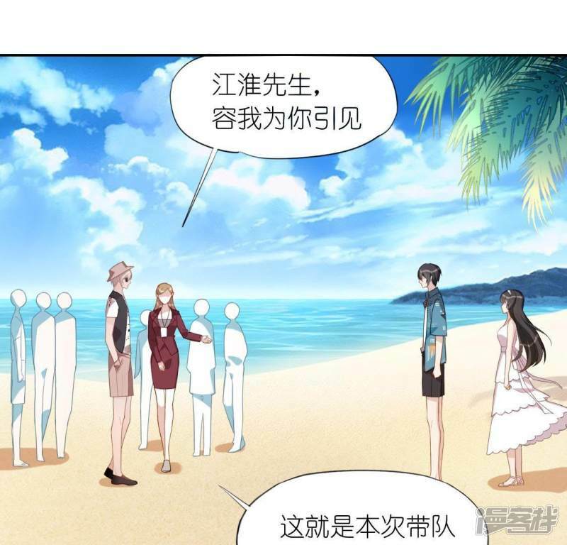 第37话 影帝江淮43