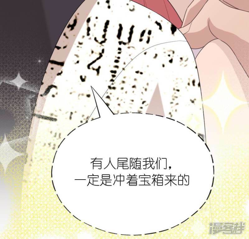 第44话 离她远一点42