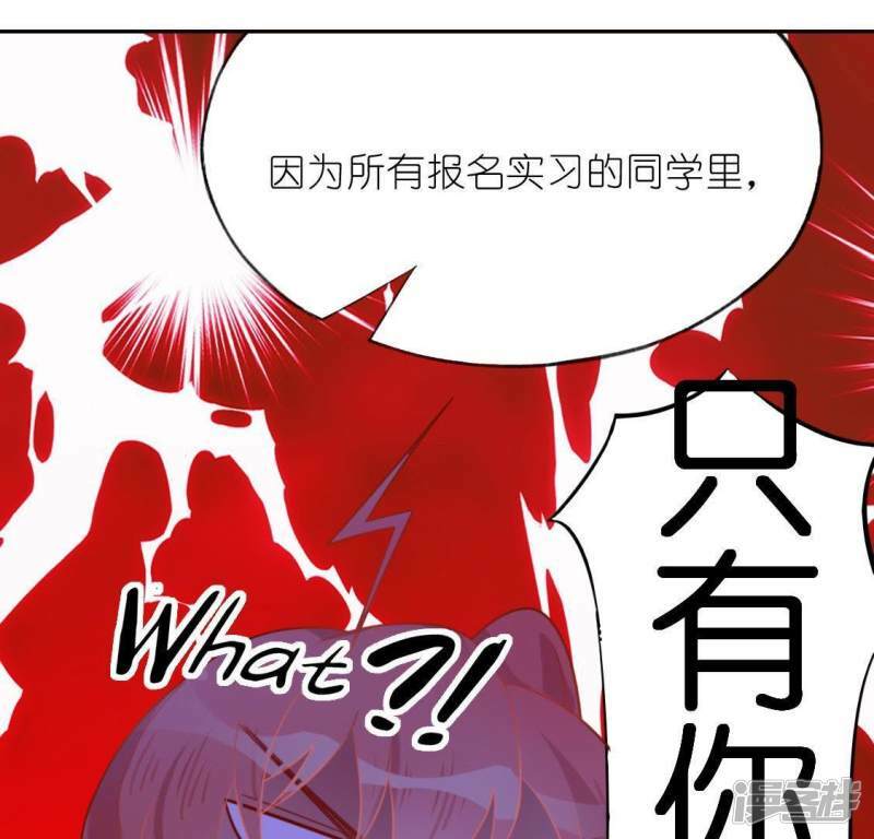 第35话 秦笙的男朋友是我65