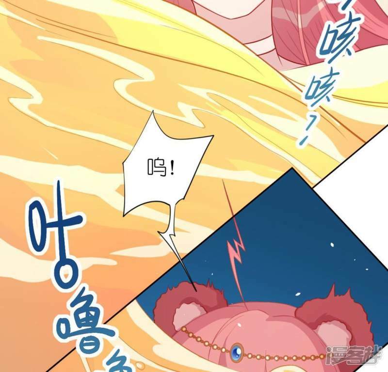 第31话 有你在就很安心34