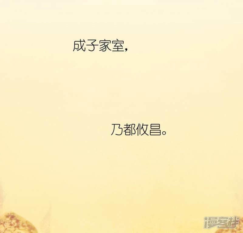 第30话 忠心护主的图图1