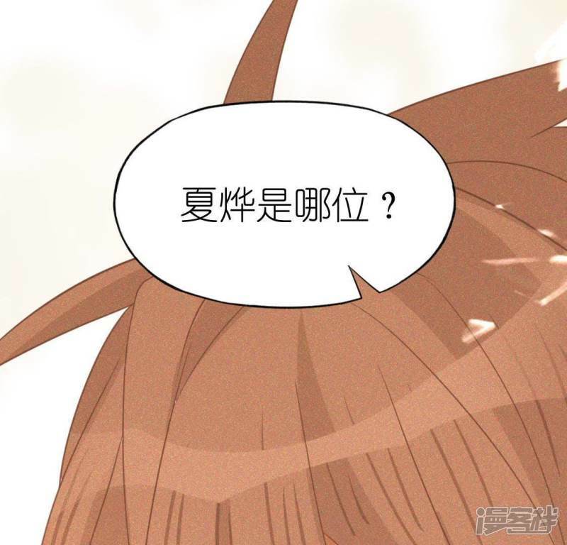 第57话 消失的阿烨41