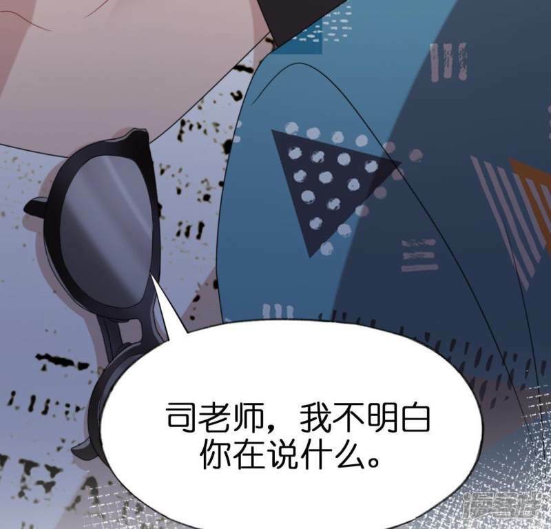 第44话 离她远一点63