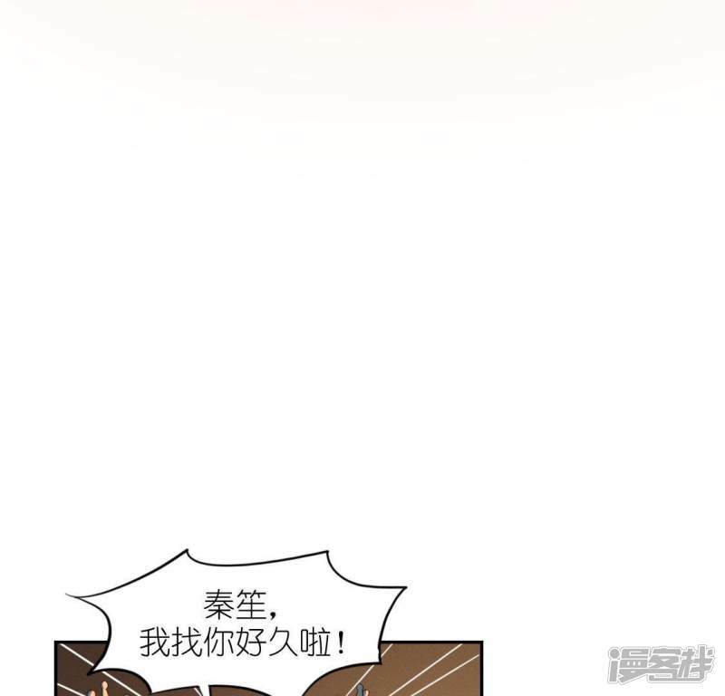 第47话 只想单独和你说53