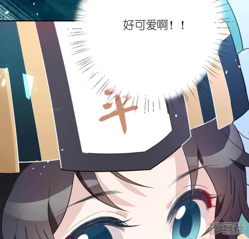 第17话 秦笙是我的人35