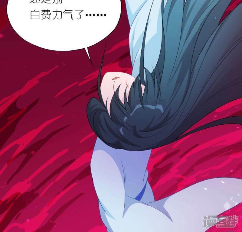第33话 奇幻梦境30