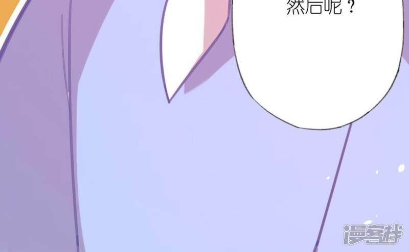 第26话 变成妖怪也可爱70