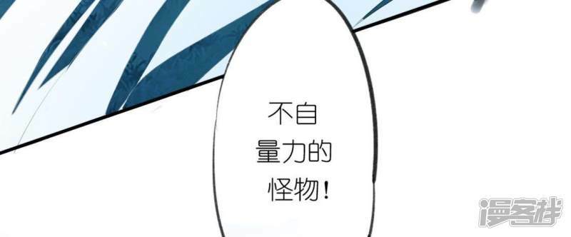 第10话 烟花下的重逢28