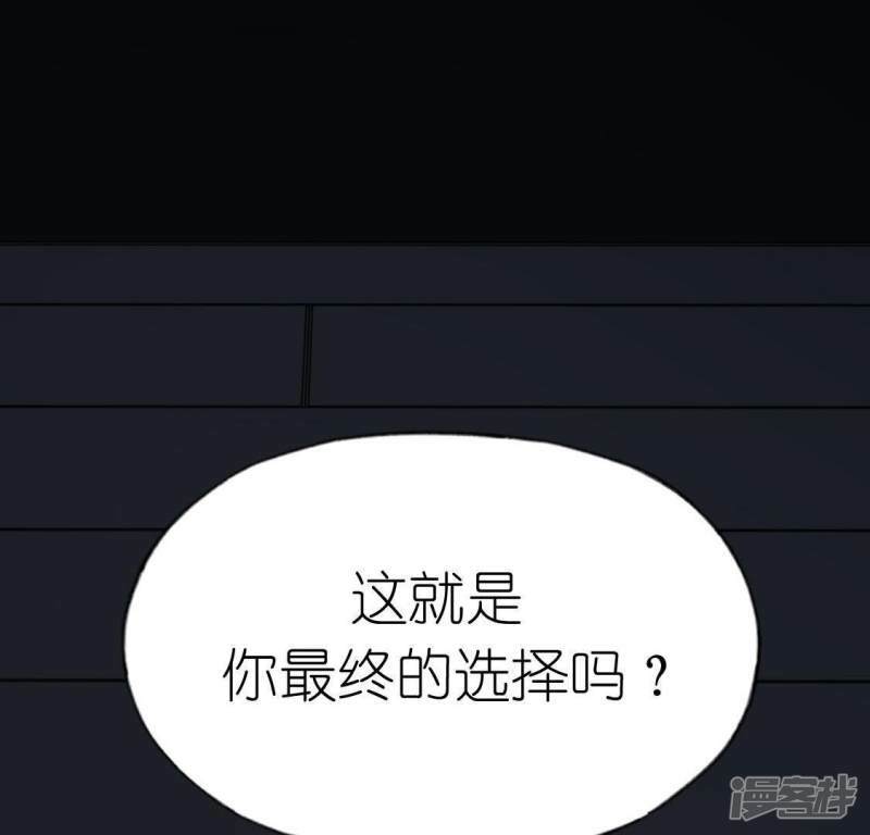 第49话 一直这样，也很好105